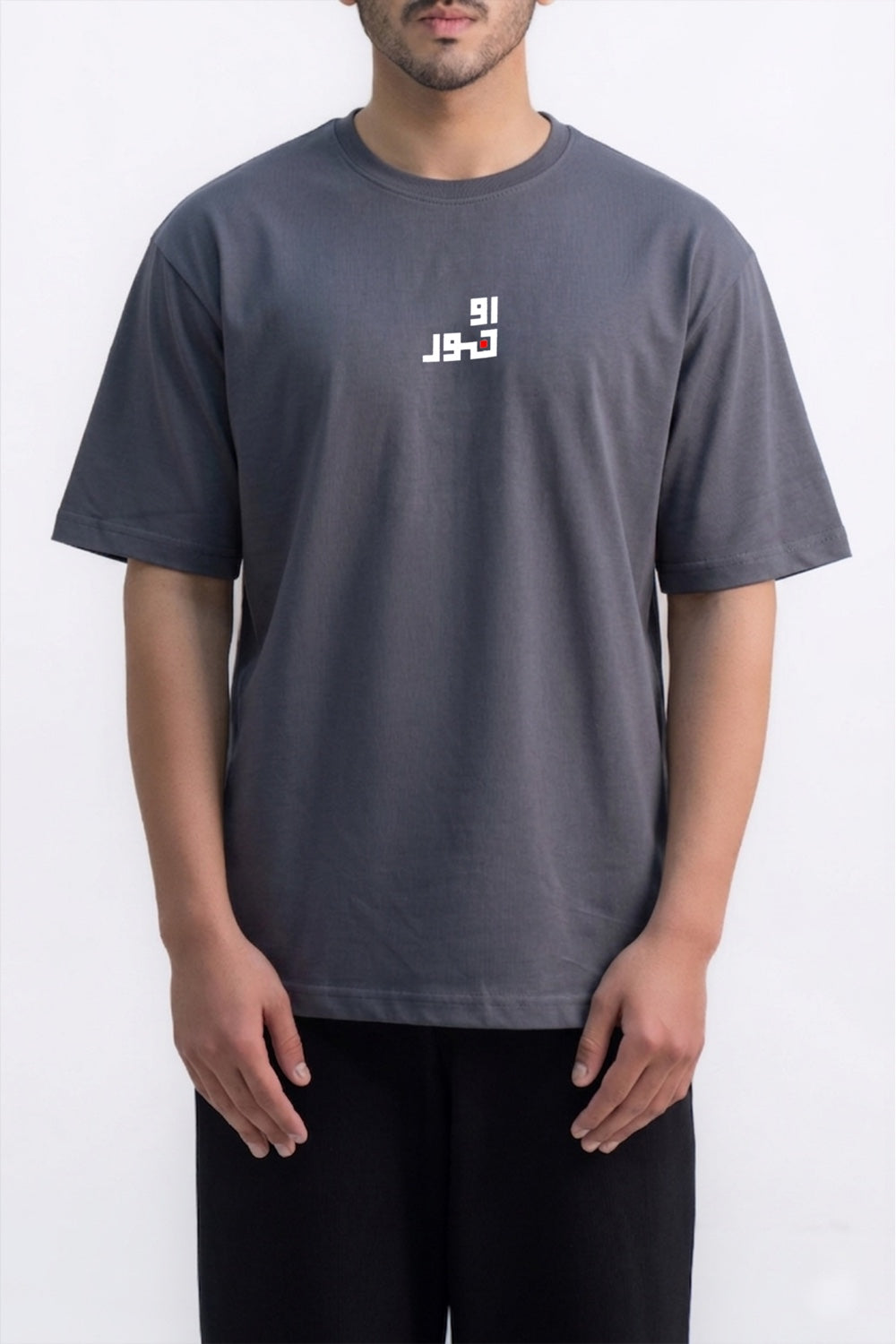 Urdu Calligraphy Tee - White