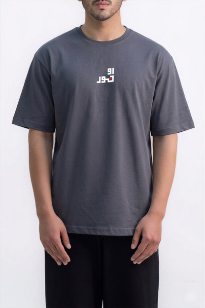 Urdu Calligraphy Tee - Charcoal