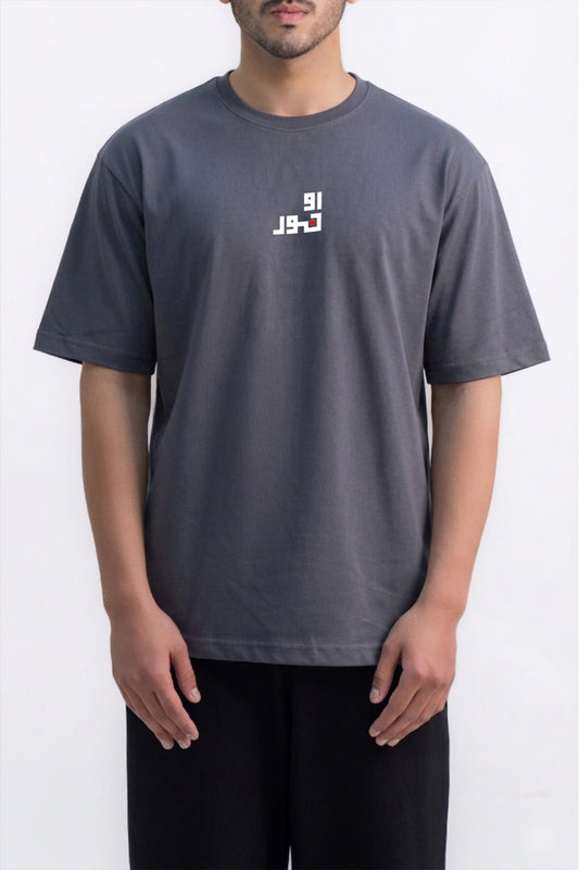 Urdu Calligraphy Tee - Charcoal