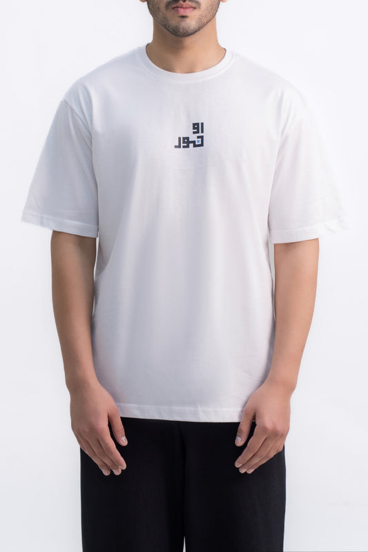 Urdu Calligraphy Tee - White